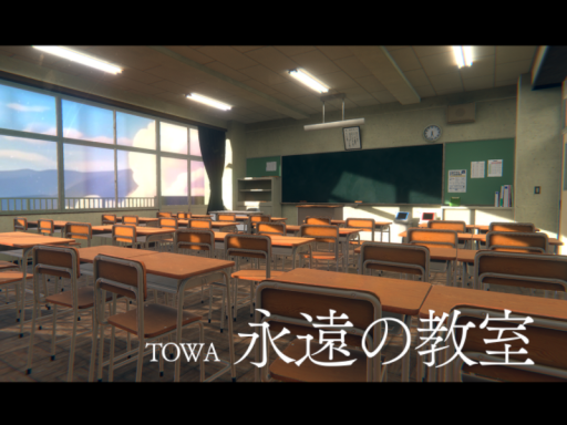 TOWAの教室