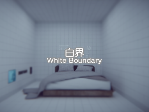 白界 - White Boundary