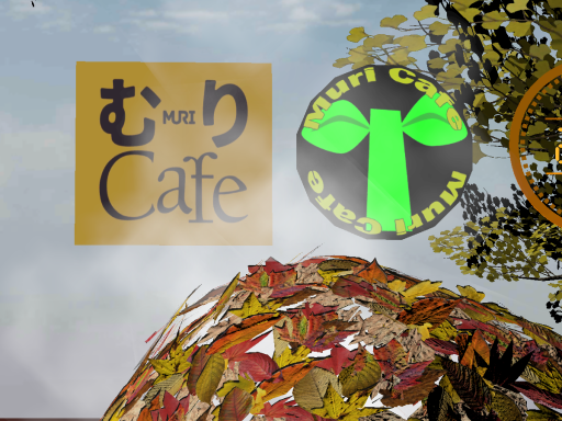 MuriCafe＃5 yakiimo むりCafe5号店（焼き芋）