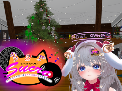 Winter Sucre