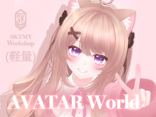 SKYMY Workshop （light）Avatar World