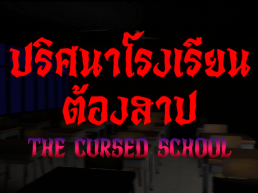 THE CURSED SCHOOL