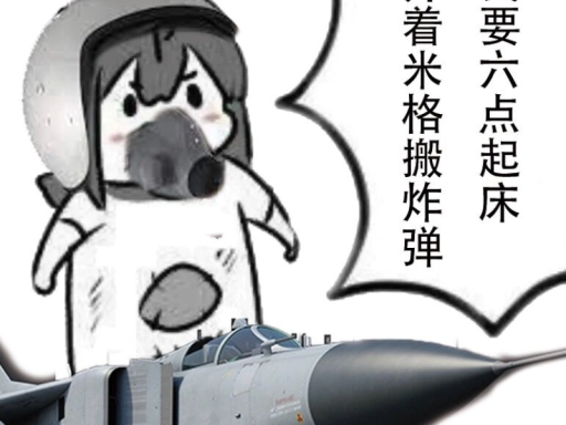 山猫的藏身处