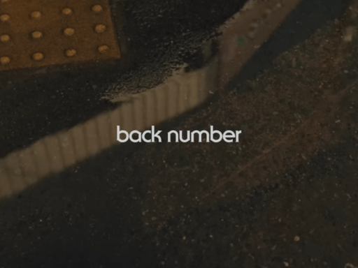back numberを聞くだけのワールド