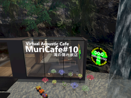MuriCafe10_Xmas