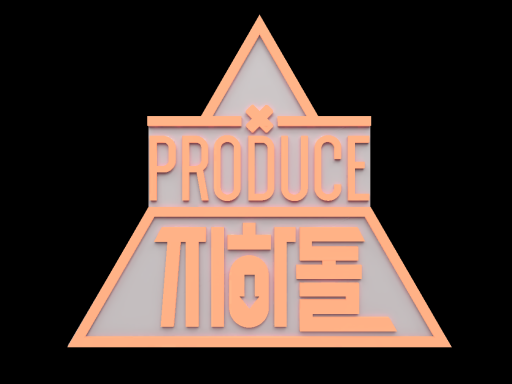 프로듀스 지하돌 최종 결과 발표장