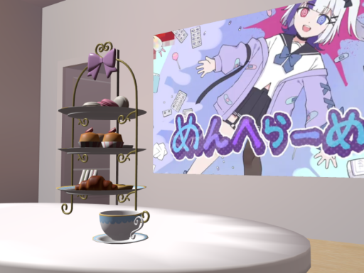 薬甘のお部屋