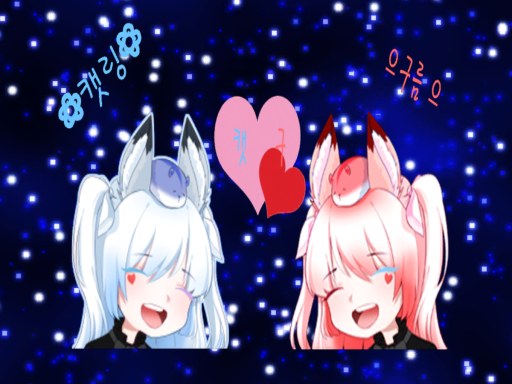 구름＆캣링 Avatra 월드