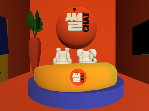 썰챗 스튜디오