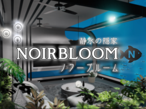 Noirbloom