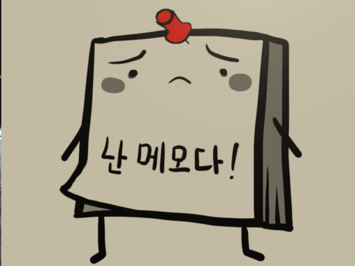MEMO
