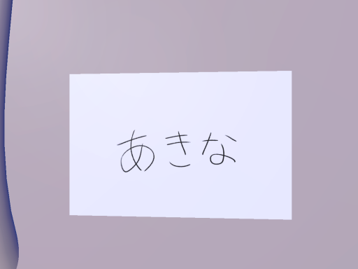 WAHvsRGM