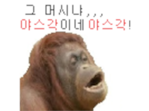 야스각 플레이 카드
