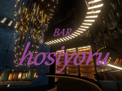 hosiyoru