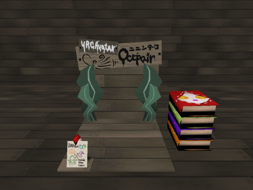 octpair_room