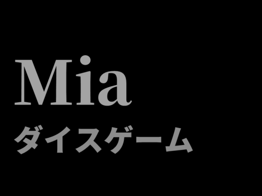 Mia Dice Game