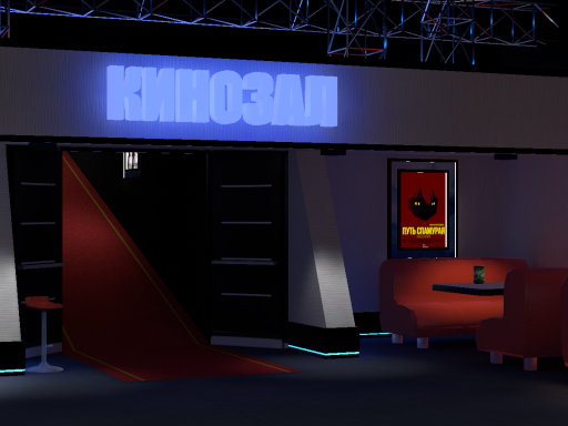 VRChatRU Cinema