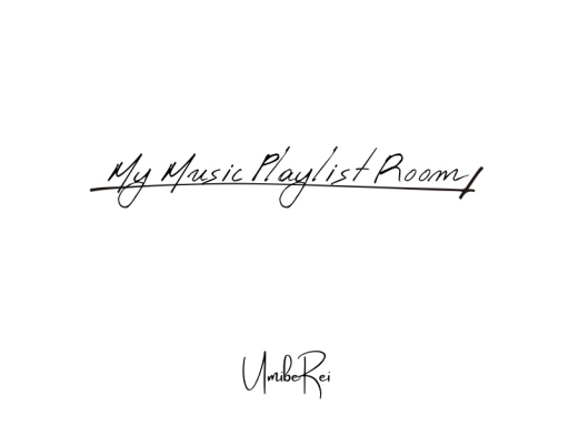 My Music Playlist Room