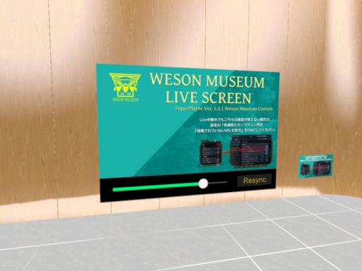 WESON MUSEUM ARTLINK 2025 テスト用会場