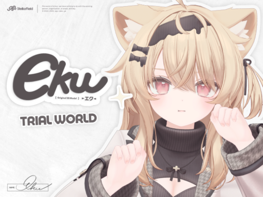 Eku Trial World - エク試着会場