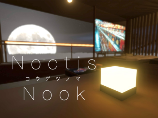 Noctis Nook コウゲツノマ