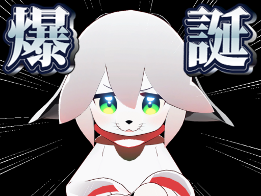 魔獣公園