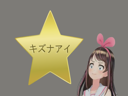 Kizuna backstage
