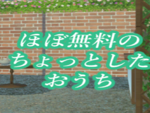 ほ無ちょうち