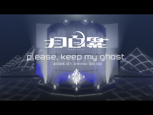 please‚ keep my ghost․