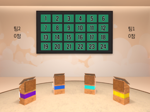 Myong Quiz Room
