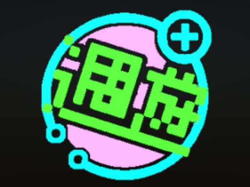 週遊社集合地