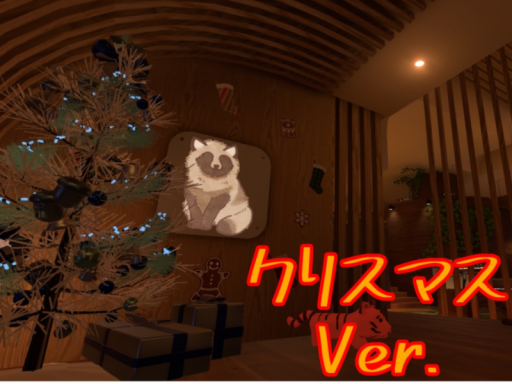 S․LHome Xmas ver․