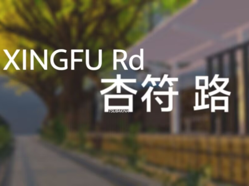 30％ 中文闲聊吧 杏符路［CN⁄HK⁄TW⁄MO］