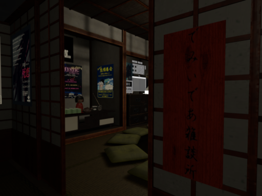 デミーデア雑談所