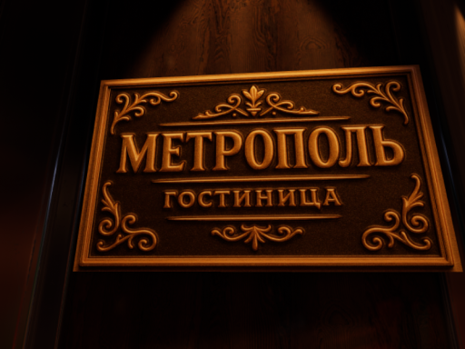 METROPOL VRC Station