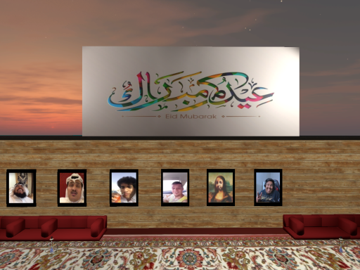 abo 3li