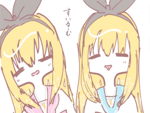 すいるーむ-SUIROOM-