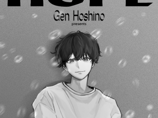 星野源Mad Hope 上海（2025․9․6-9․7）GenHoshino Mad Hope Shanghai（2025․9․6-9․7） 3dscan world Ver․1․0