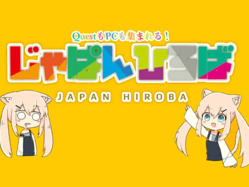 ［JP］ NEWじゃぱんひろば