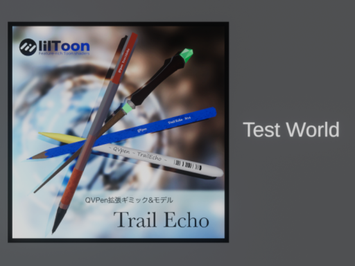 TrailEcho Testworld