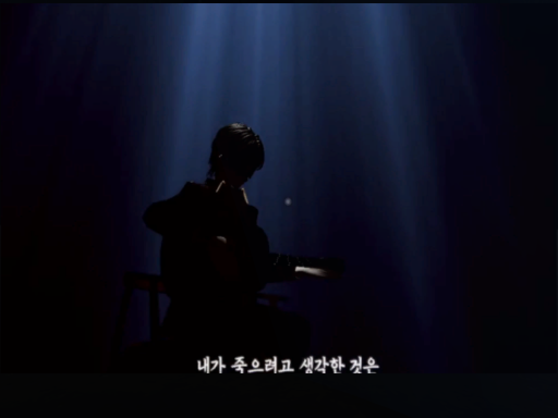 도비로이드 - 내가 죽으려고 생각한 것은