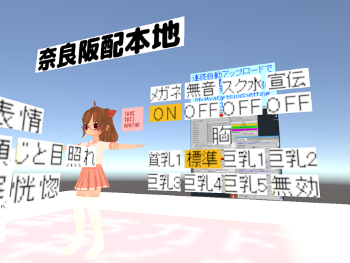 QuestMarket Narazaka Booth