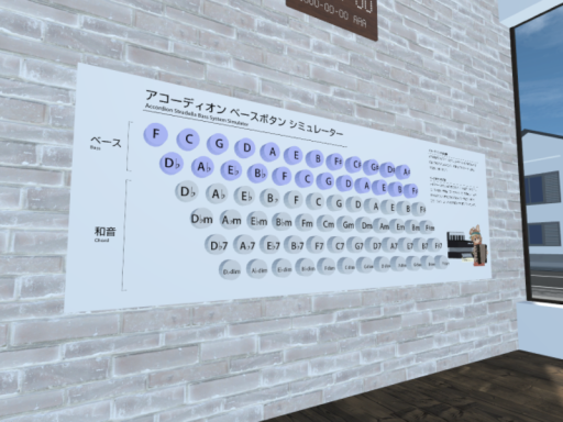Accordion Bass Button Simulator