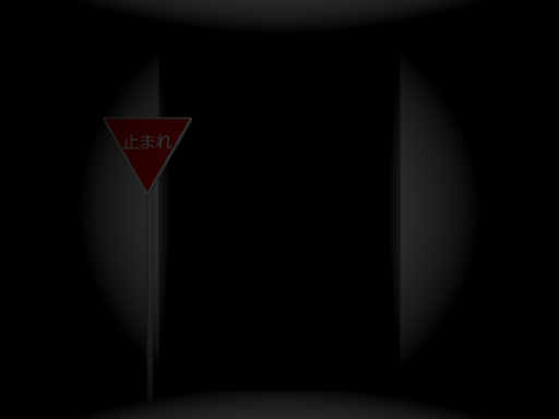 loop room