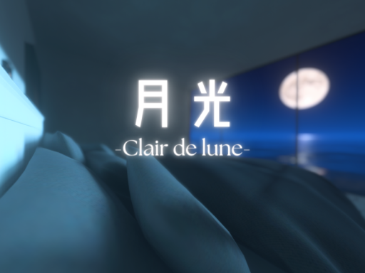 月光 -Clair de lune-