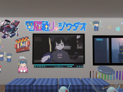 だおハウス
