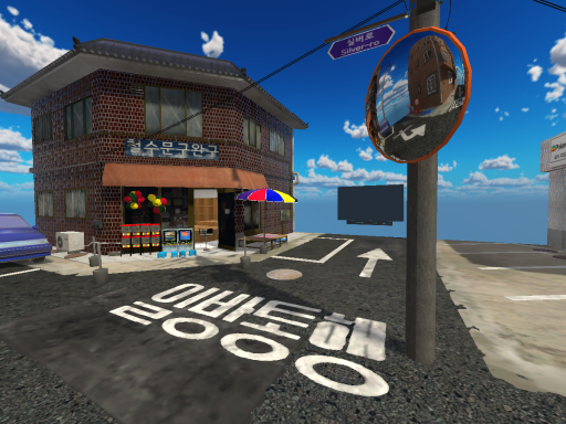 우리 동네 사거리 （Alley）