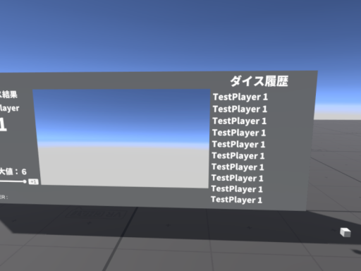 guetan Sugoroku Test World