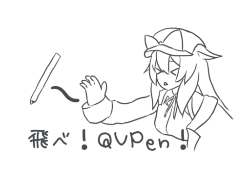 DancingQVpen