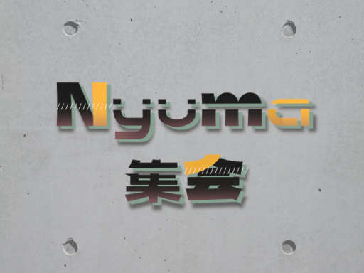 Nyuma_Assembly_January
